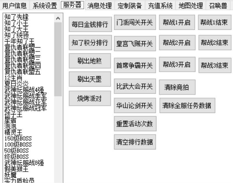 [一键安装] 梦幻西游豪华版单机一键端收藏版带GM工具玩法丰富功能齐全假人后台