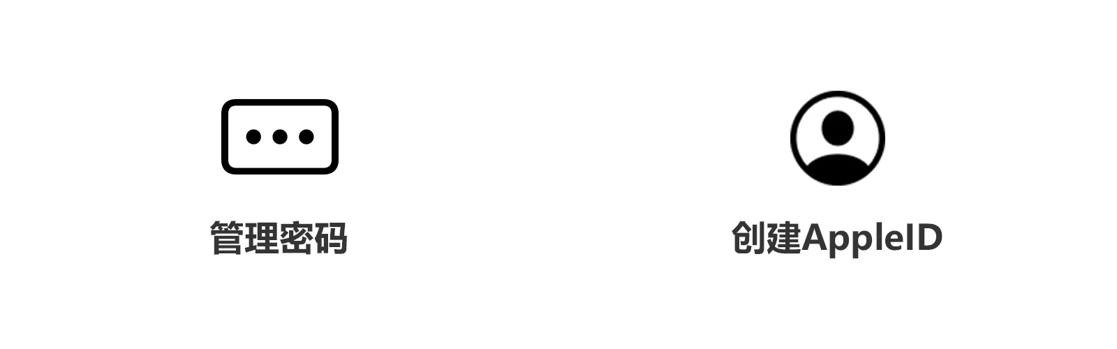 Apple ID 美国,已购Shadowrocket火箭,独享账号,自动发货!