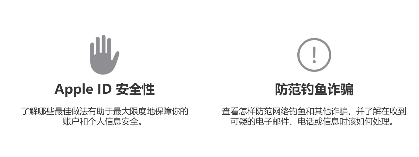 Apple ID 美国,已购Shadowrocket火箭,独享账号,自动发货!