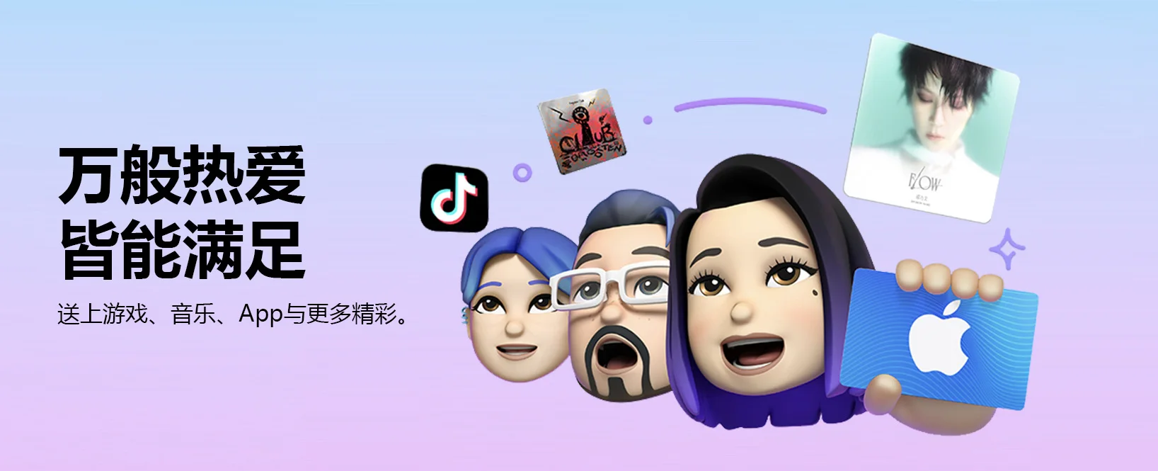 Apple ID 美国,已购Shadowrocket火箭,独享账号,自动发货!
