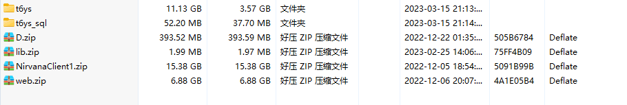 回合手游万灵山海之境全套源码