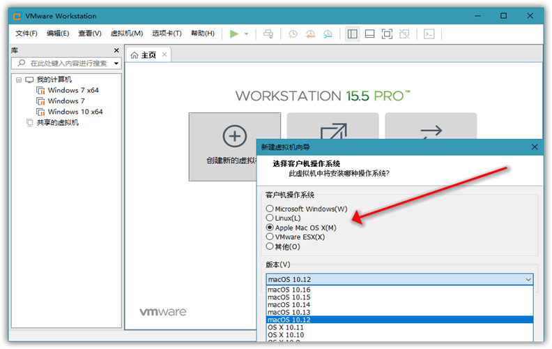 VMware Workstation 17.0.2 精简版,无需激活即可使用