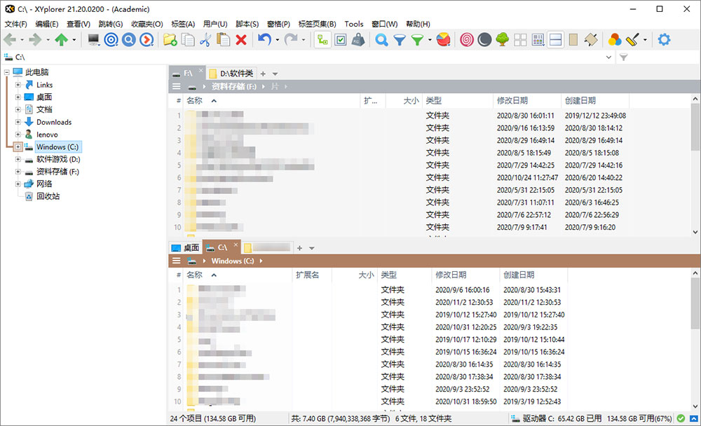 XYplorer PRO v24.00.0200 中文版便携式多标签文件管理器 - 注册版发布