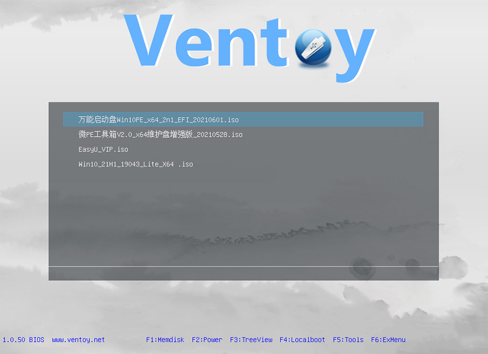 Ventoy v1.0.86 中文版 - U盘一键制作启动盘工具