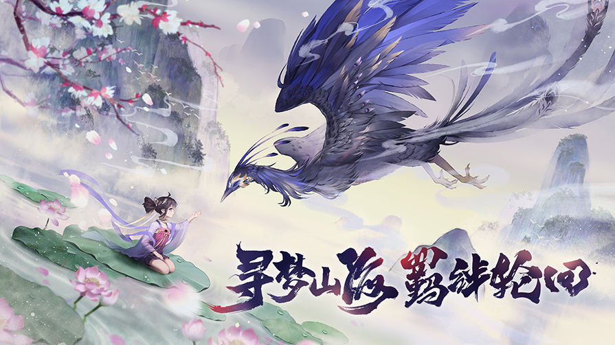 回合手游万灵山海之境全套源码