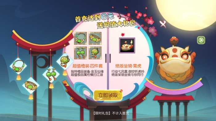 [手工架设] 【仙剑奇侠传移动版内购完美修复版】最新整理Linux手工服务端+安卓客户端+GM后台+教程
