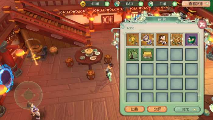 [手工架设] 【仙剑奇侠传移动版内购完美修复版】最新整理Linux手工服务端+安卓客户端+GM后台+教程