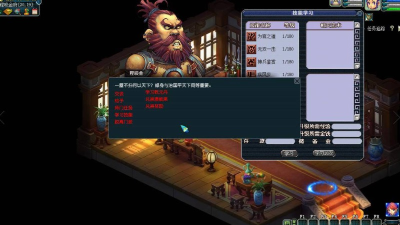 [一键安装] 梦幻西游豪华版单机一键端收藏版带GM工具玩法丰富功能齐全假人后台
