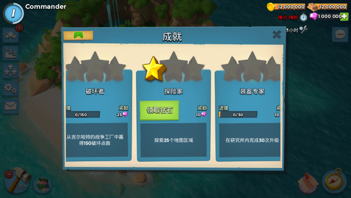 [手工架设] 战斗策略类手游【海岛奇兵】最新整理Win系服务端+安卓+详细搭建教程