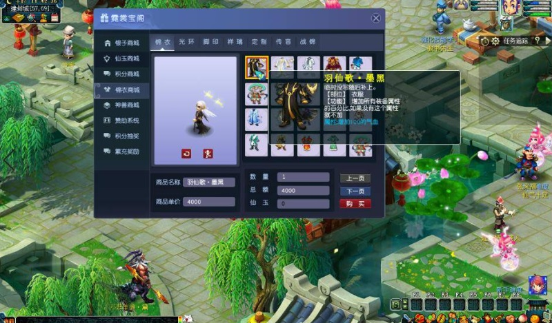 [一键安装] 梦幻西游豪华版单机一键端收藏版带GM工具玩法丰富功能齐全假人后台