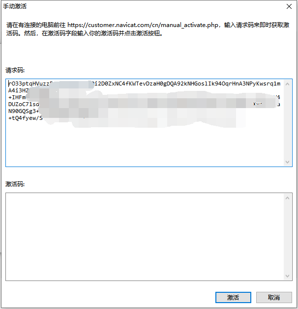 数据库管理工具 Navicat Premium v15.0.25 破解版